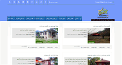 Desktop Screenshot of foumanvilla.com